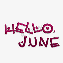 红色的心免抠艺术字图片_红色的HELLO JUNE