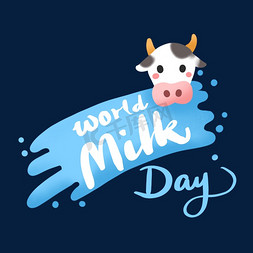 世界牛奶日卡通字体2