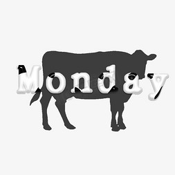 奶牛饲养免抠艺术字图片_Monday奶牛字创意