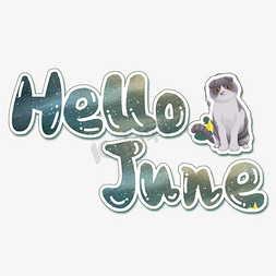 猫英文字体免抠艺术字图片_Hello-June可爱英文字体
