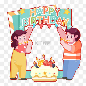 生日快乐生日拍照框开派对