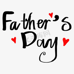 父亲节快乐Happy Father's Day卡通字