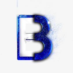 简约蓝色大气免抠艺术字图片_蓝色字母B