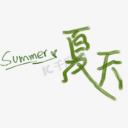 绿色创意夏日