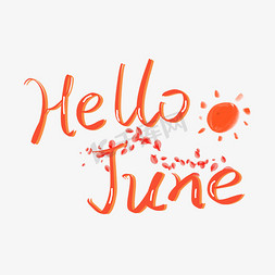 陆月你好六月你好遇见六月拥抱六月Hello6月我来了