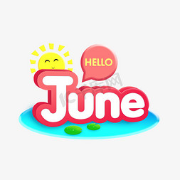 june丝带免抠艺术字图片_HELLO JUNE 你好6月英文字卡通字体