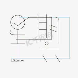 时间图免抠艺术字图片_星期六字体创意设计矢量图