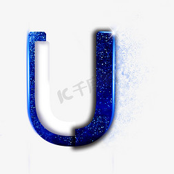 蓝色星空字母U