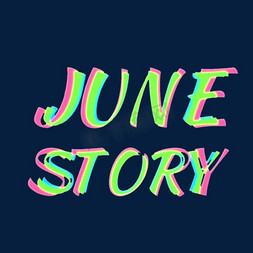 抖音创意免抠艺术字图片_缤纷抖音风June story