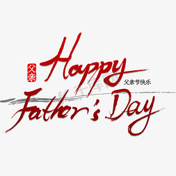 Happy Father's Day