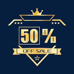 50%仅此一天免抠艺术字图片_电商OFFSALE50%五折