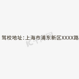 美丽的汉字中文