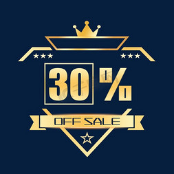 电商OFFSALE30%七折