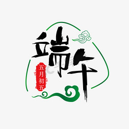 餐饮活动免抠艺术字图片_中国传统节日  活动 展会 餐饮 电商