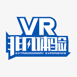VR非凡体验馆科技蓝矩形字