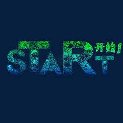 START字体元素字体下载