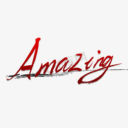 amazing 书法