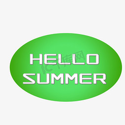 小清新hello summer 字体设计