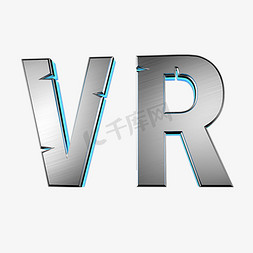 极致细节免抠艺术字图片_VR极致体验视不可挡VR身临其境超凡视界VR体验馆VR非凡体验