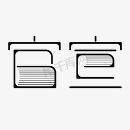 护盾简笔画免抠艺术字图片_黑色官宣细笔画字体