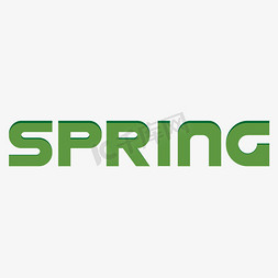 矢量spring免抠艺术字图片_SPRING创意艺术字