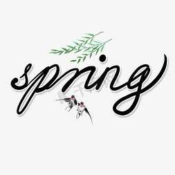 spring模板免抠艺术字图片_英文手写字母spring