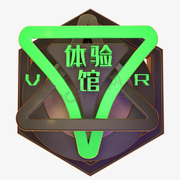 绿色logo免抠艺术字图片_VR体验馆C4D立体科技感绿色几何图形3D艺术字