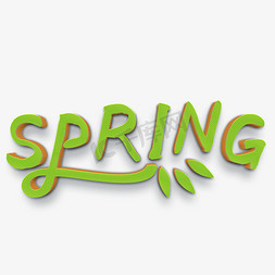 春天免抠艺术字图片_spring绿色立体字