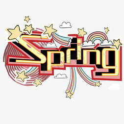 春天免抠艺术字图片_SPRING创意