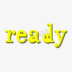 ready矢量图