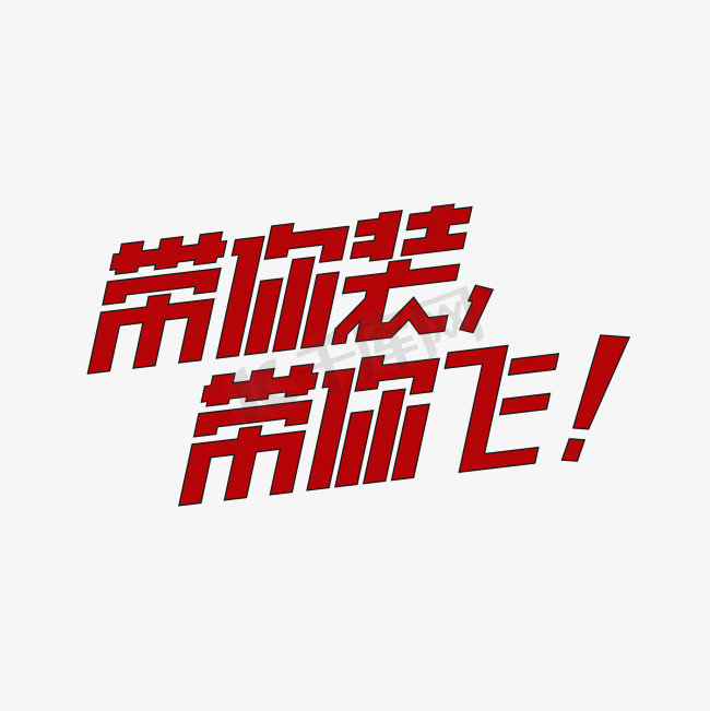 韦德体育- 韦德体育官方网站- 韦德体育APP大连大学美院学生获亚太地区时报广告“金犊奖”