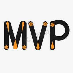 创意艺术字mvp