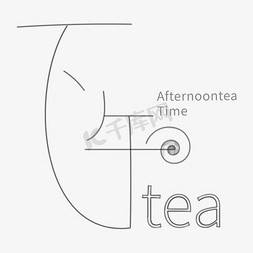 下午茶免抠艺术字图片_下午茶时光艺术字