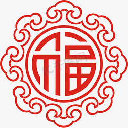 块状花纹花纹免抠艺术字图片_中国传统福字