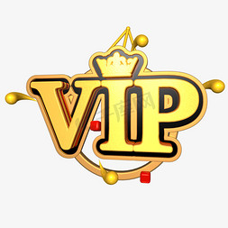 金色vip会员免抠艺术字图片_VIP金色电商文案c4d艺术字