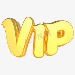 金色vip会员免抠艺术字图片_金色立体C4D会员VIP字母艺术字