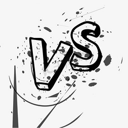 vs对决pk免抠艺术字图片_VS创意艺术字设计