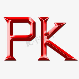 PK英文字母金属风格素材