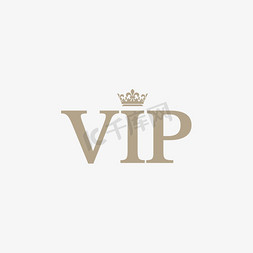 vip入驻免抠艺术字图片_VIP会员皇冠艺术字