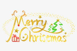 圣诞大礼物免抠艺术字图片_圣诞 merry 手绘 礼物 星星 PSD分层