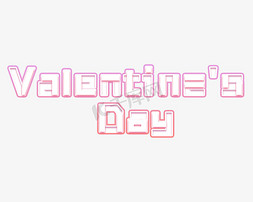 Valentine\'s Day粉色情人节艺术字