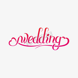 婚礼wedding英文创意字体设计