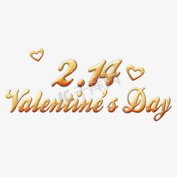 valentine39s天免抠艺术字图片_情人节Valentine's Day
