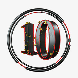 10数字免抠艺术字图片_创意金属管道立体数字10