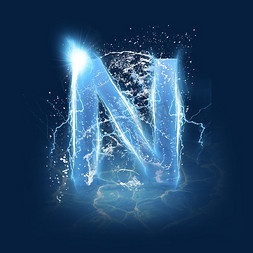 蓝色水晶电水字母N