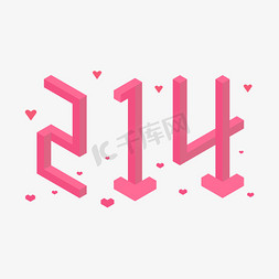 立体爱心免抠艺术字图片_214情人节立体数字设计