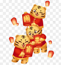 闹元宵下载 png下载psd夏天森林萤火虫小灯下载 png下载psd虎年新春
