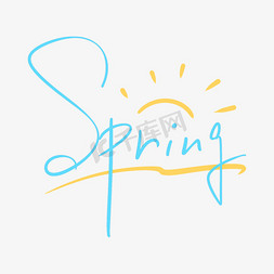 可爱创意卡通免抠艺术字图片_Spring手写创意设计