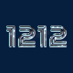 1212狂欢免抠艺术字图片_透明酸性1212数字双12玻璃效果字体设计