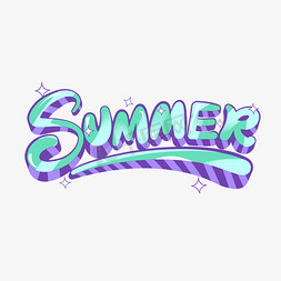 summer字体免抠艺术字图片_Summer夏天立体艺术字